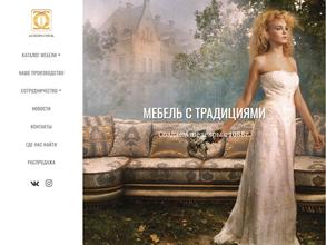 Аллегро-Стиль