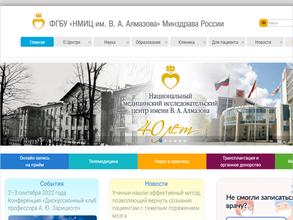 Федеральный специализированный перинатальный центр