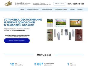 Антей-Сервис