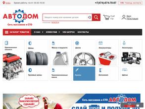 Запсчастье