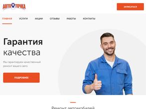 Автомойка на Дзержинском кольце