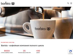 Barista