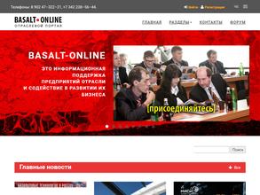 Компания по продаже минералов и окаменелостей Пермского края