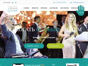 Близкие Другие