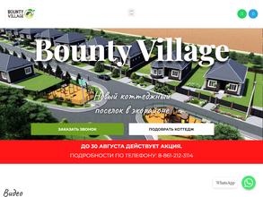 Bounty Village
