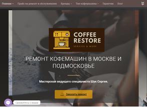 Coffeerestore