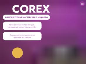 Corex