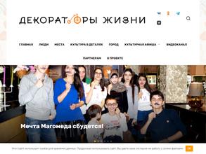 Музей истории города Махачкалы