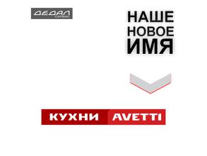 Дедал-сервис