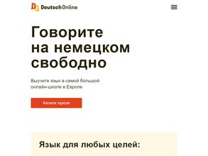 Deutsch Online