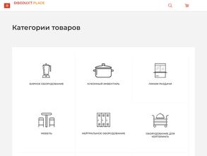 Discountplace.ru