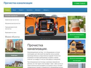 Драйн Сервис