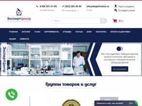 Экспертцентр