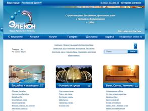 Аквастрой-ЦСБ