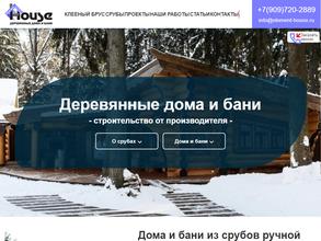 АльянсПрофСтрой