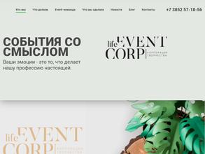 EventCorpLife