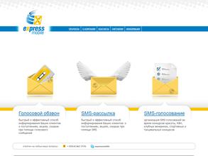 Экспресс Мобайл