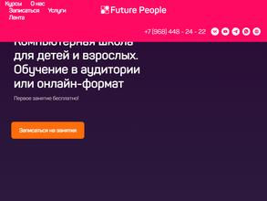 Future-People