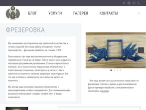 Золотой жук