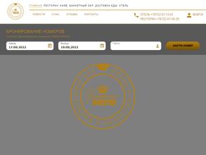 Золотая империя