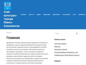 Департамент культуры и туризма