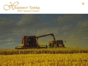 МИП НИИСХ Юго-востока