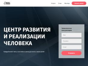 Институт времени