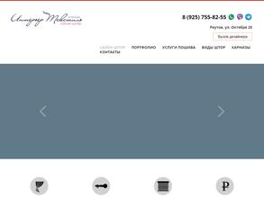 Интерьер текстиль