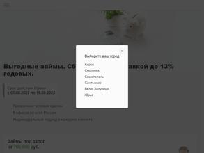 Инвест Центр