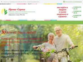 Иртас-Сервис