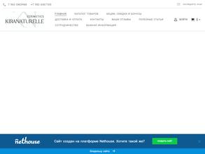 Kiranaturelle cosmetics