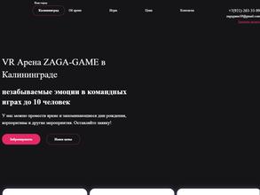 Zagagame
