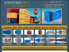 KonteynerLine