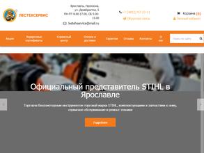 Лестехсервис