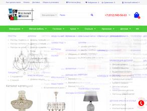 Мебель Пассаж