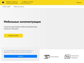 Мебель в Братске