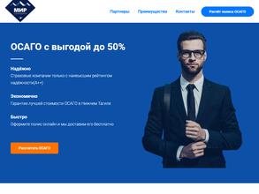 МИР АВТОСТРАХОВАНИЯ