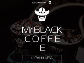 Mr.Black coffee