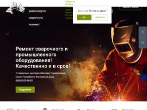 Мульти-сервис