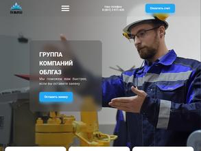 ОблГаз-Сервис