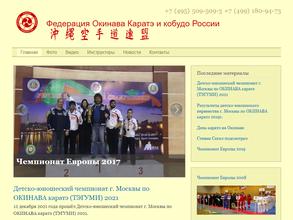 Спортивная секция