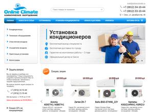 Онлайн-Климат