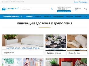 Орбита жизни