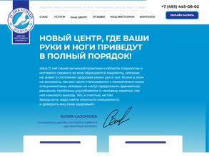 Деликатный вопрос