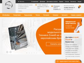 ГК СТ Групп