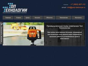 Топ Технологии
