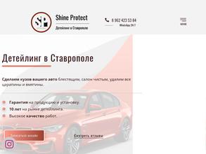 Shine Protect Detailing Centre