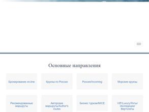 ПроТурСервис