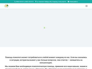 Второе дыхание