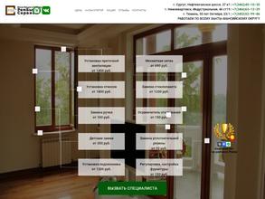 РемБытСервис